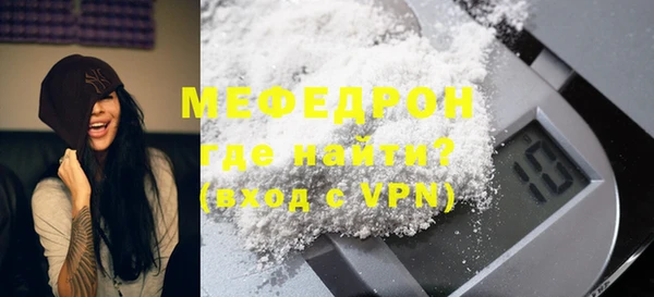 MDMA Premium VHQ Богданович