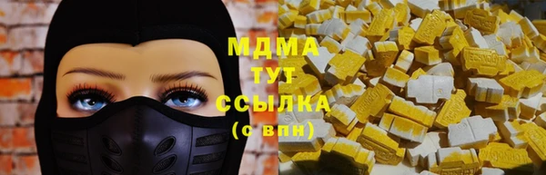 MDMA Premium VHQ Богданович