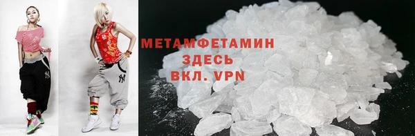 MDMA Premium VHQ Богданович