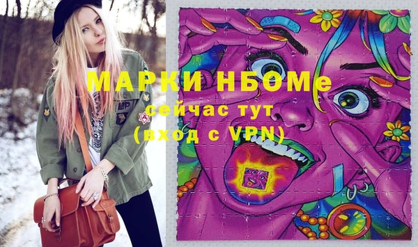 MDMA Premium VHQ Богданович