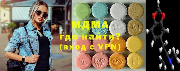 MDMA Premium VHQ Богданович