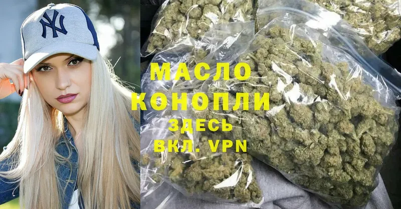 магазин продажи наркотиков  Лебедянь  Дистиллят ТГК THC oil 